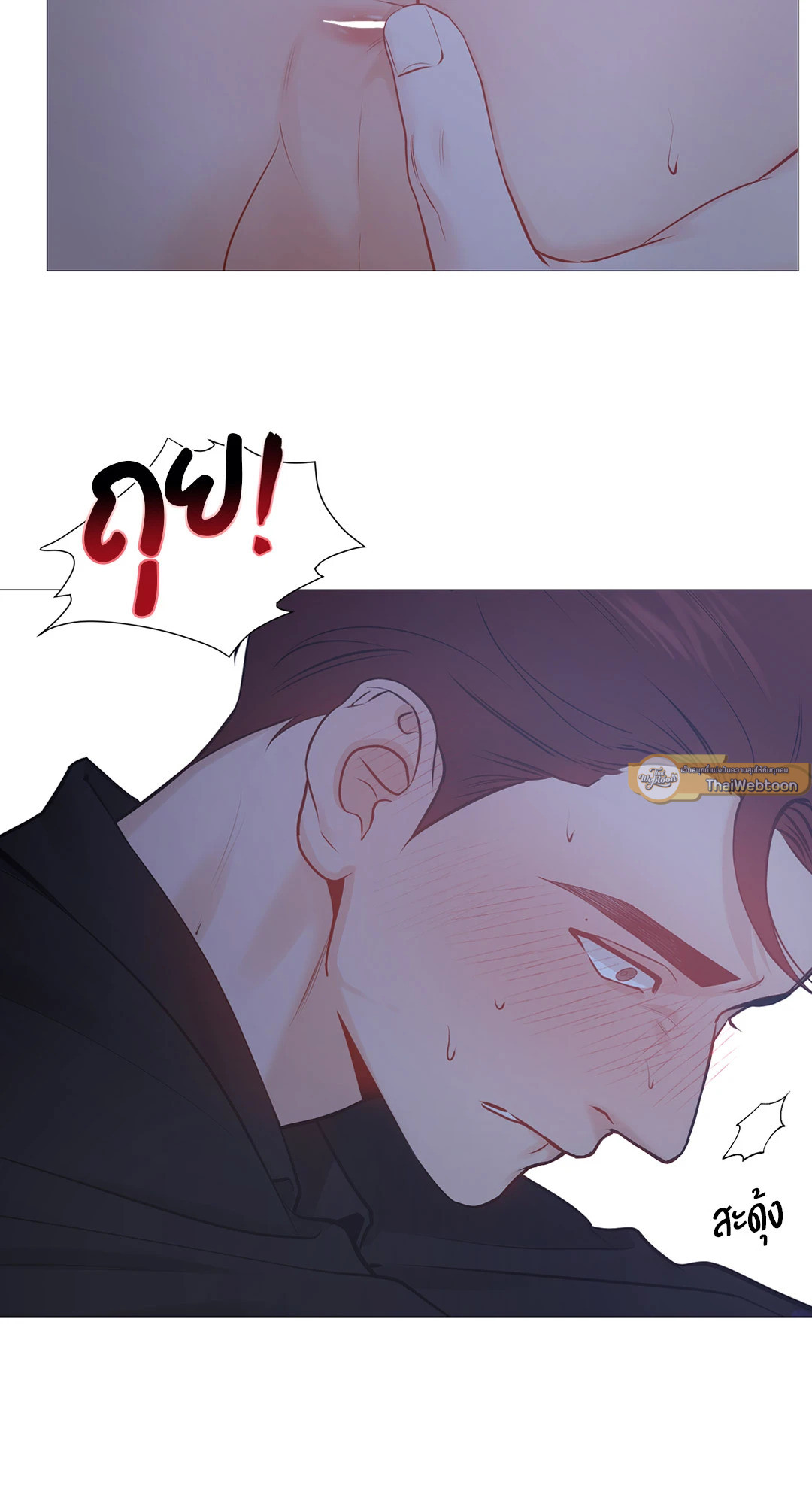 หน้า 33