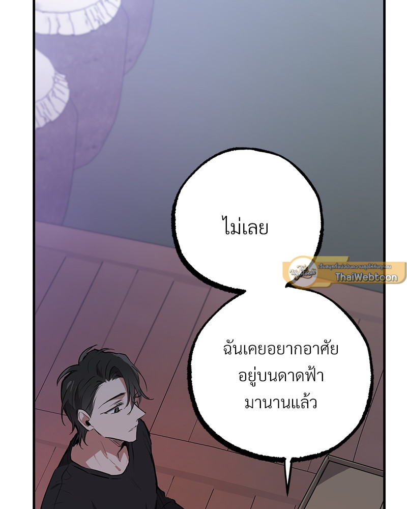 หน้า 107