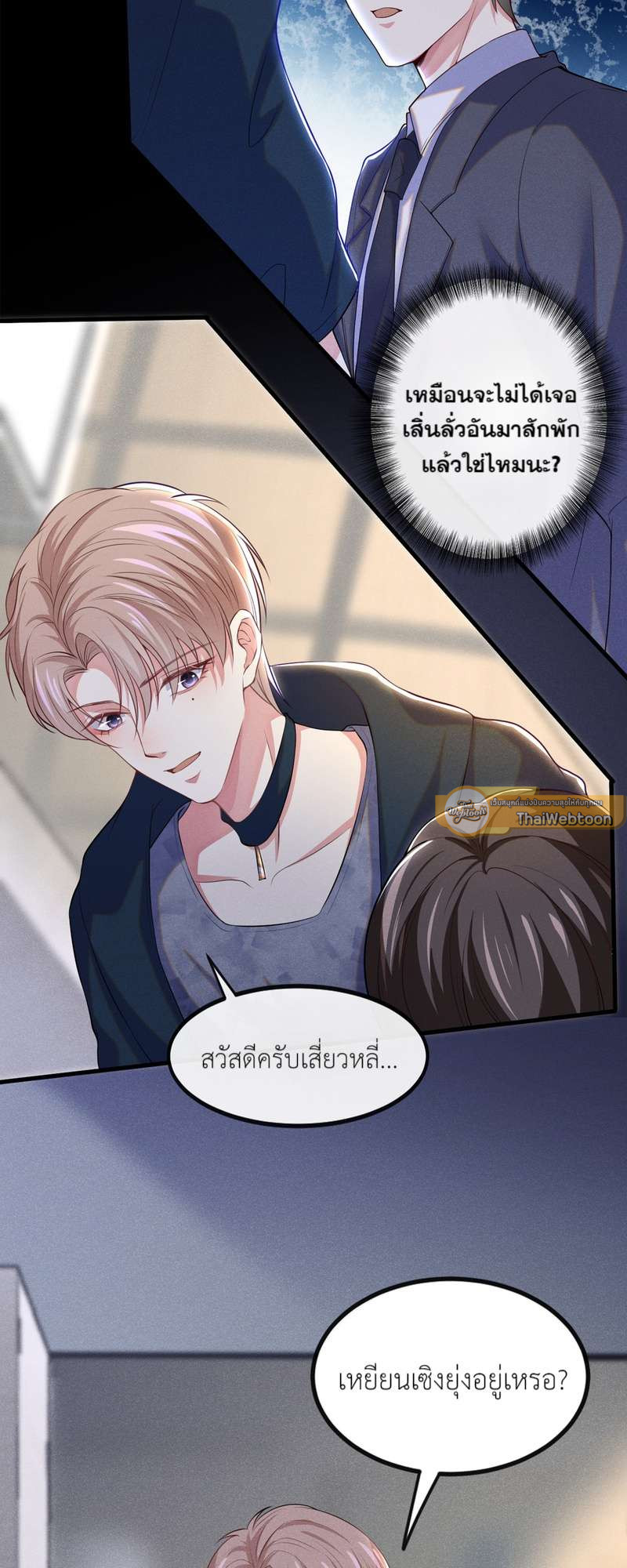 หน้า 9