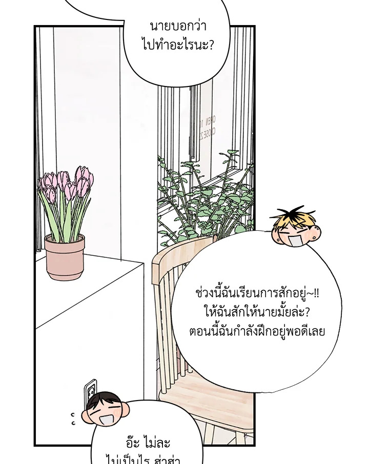 หน้า 51
