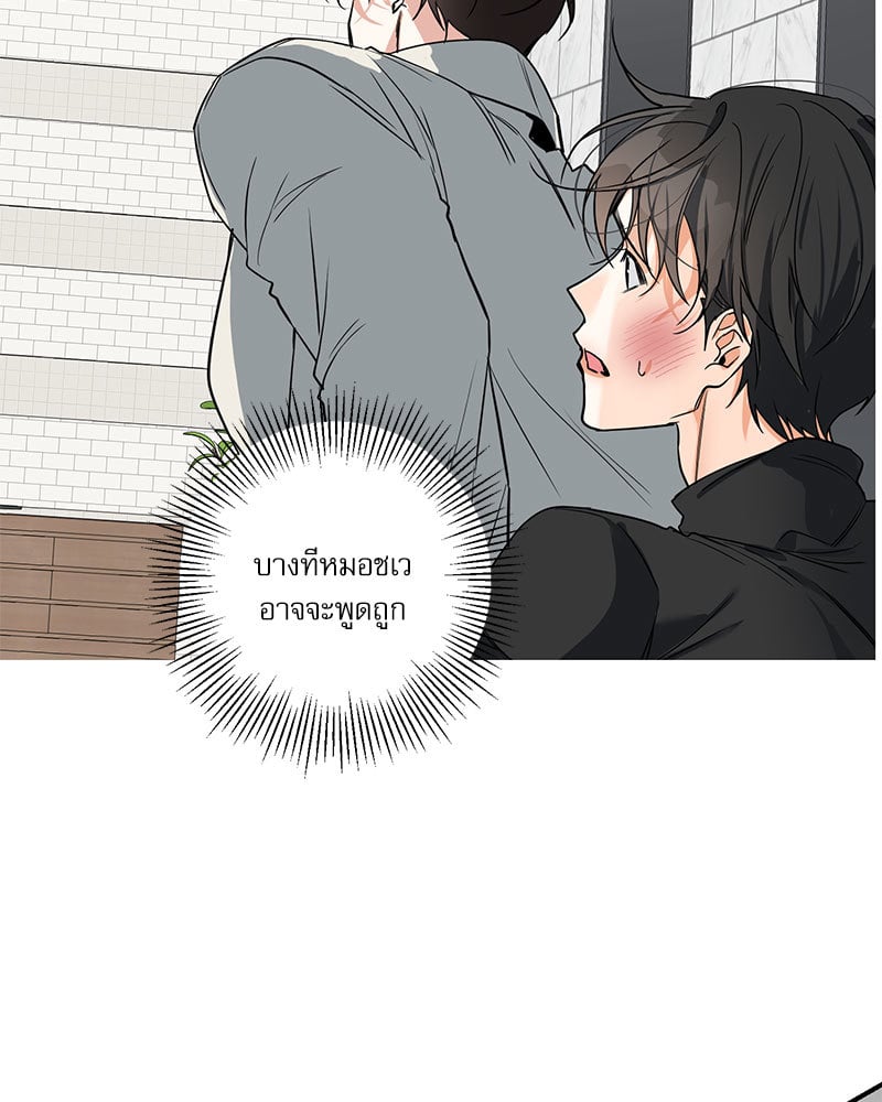 หน้า 71
