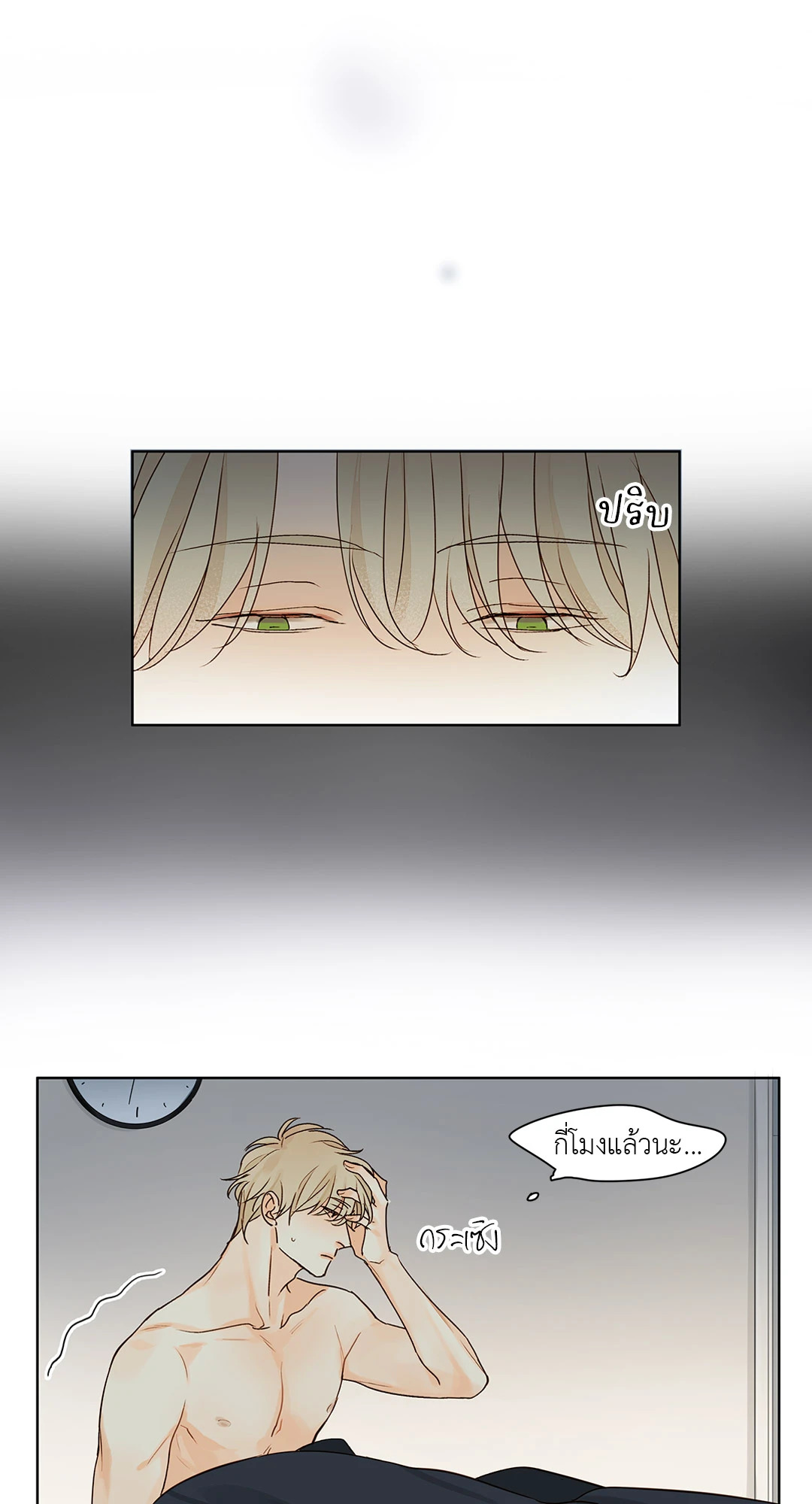 หน้า 49