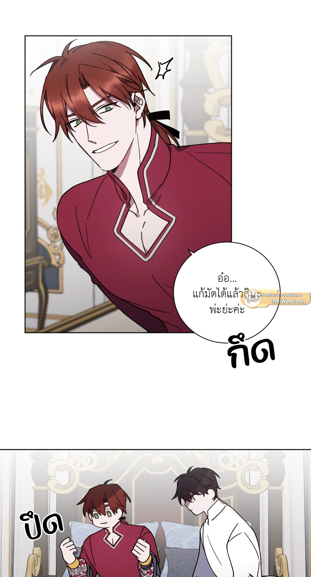 หน้า 37