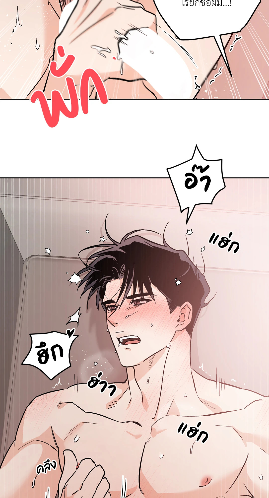 หน้า 55