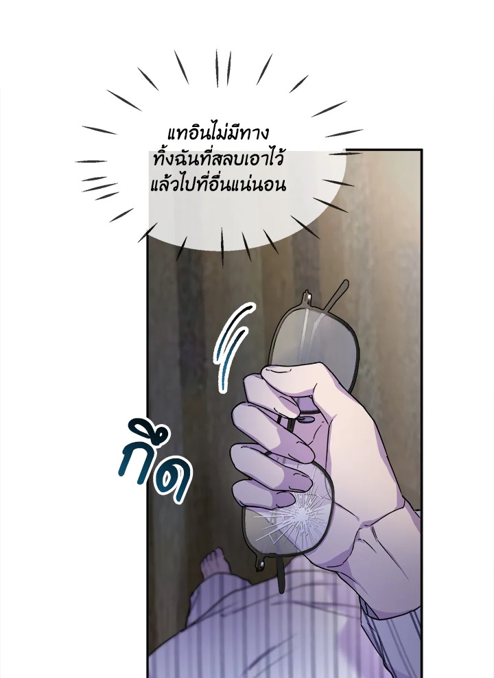 หน้า 93
