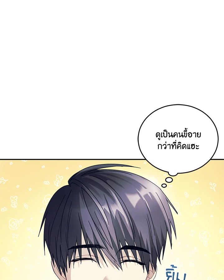 หน้า 65