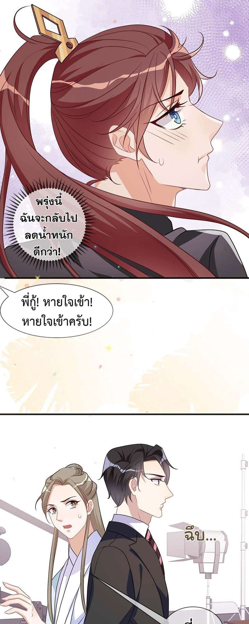 หน้า 29