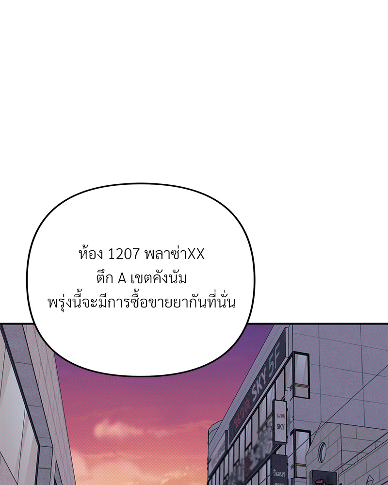 หน้า 102