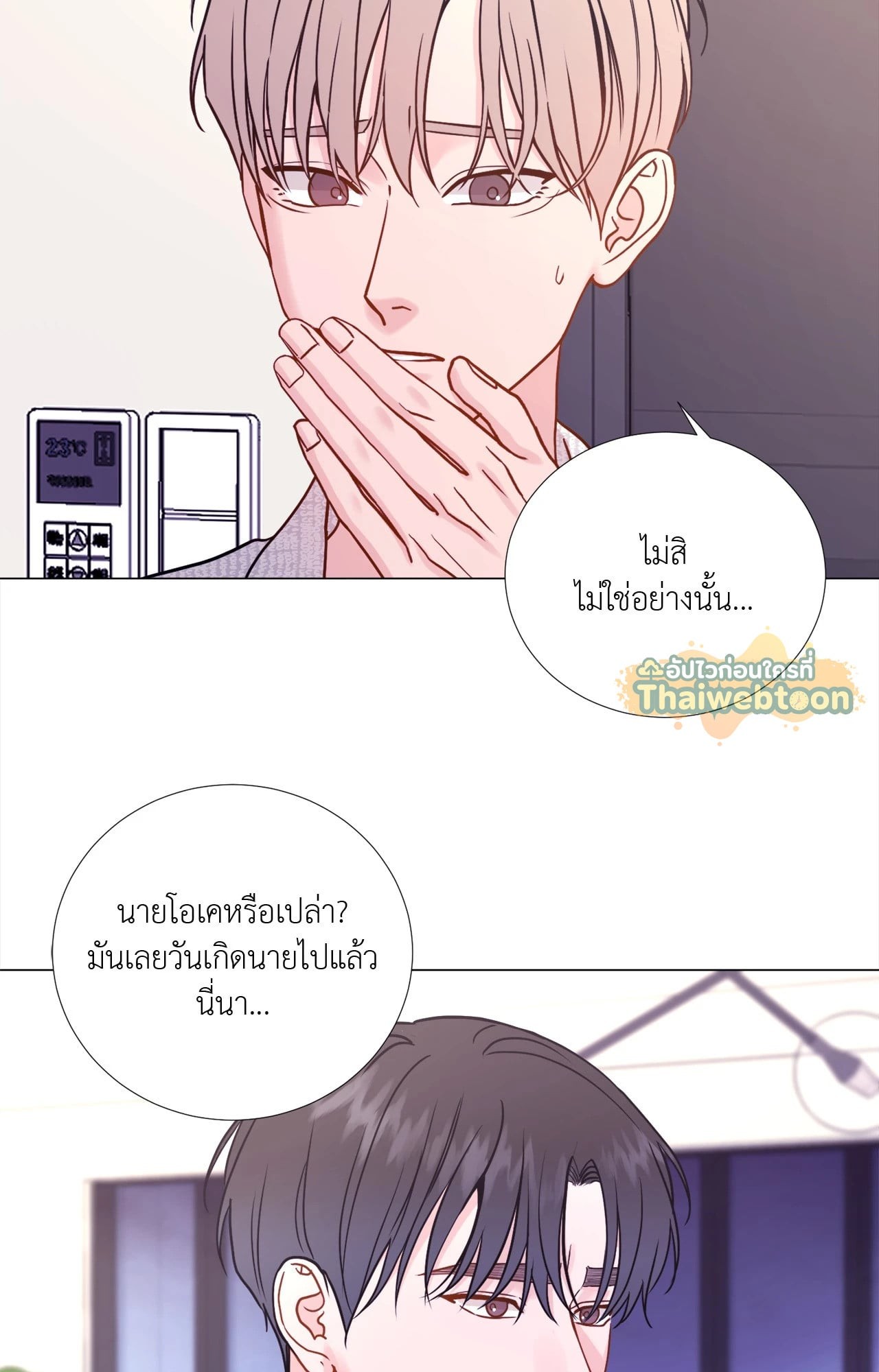 หน้า 47