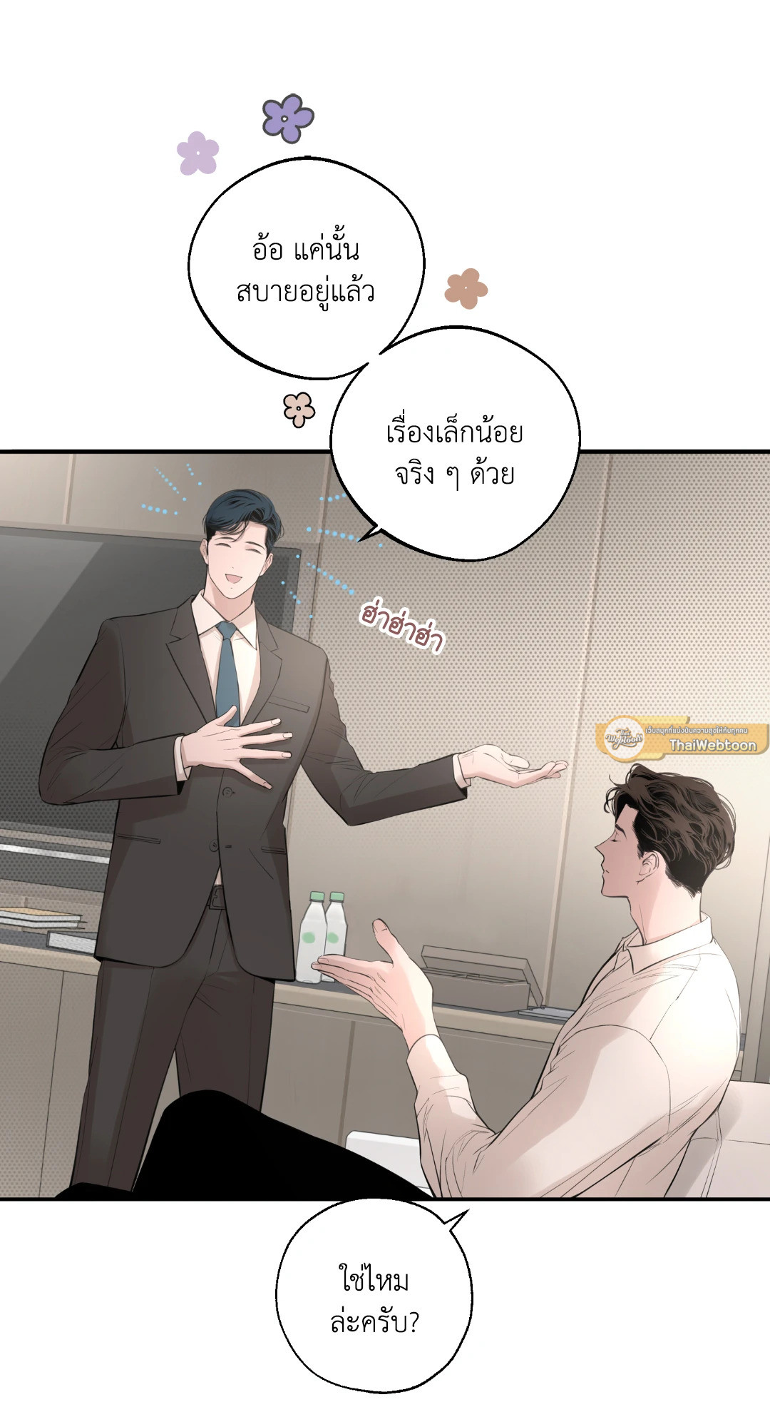 หน้า 69