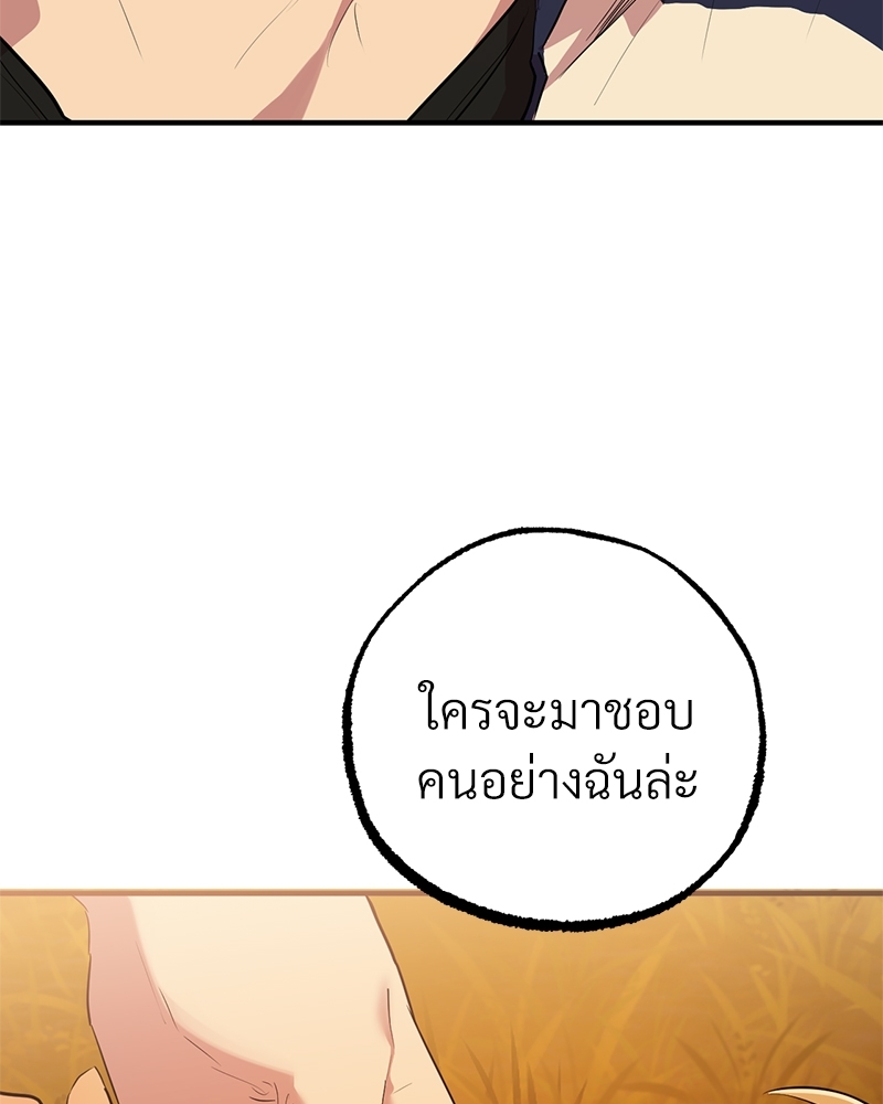 หน้า 98