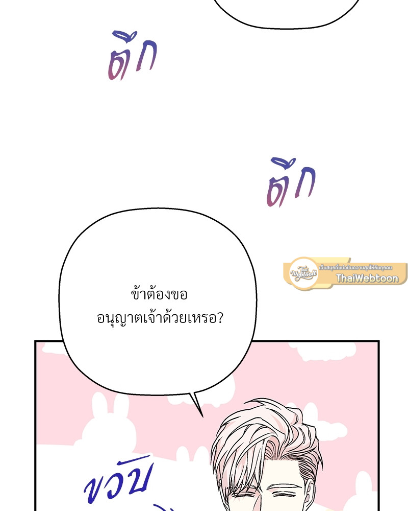 หน้า 143