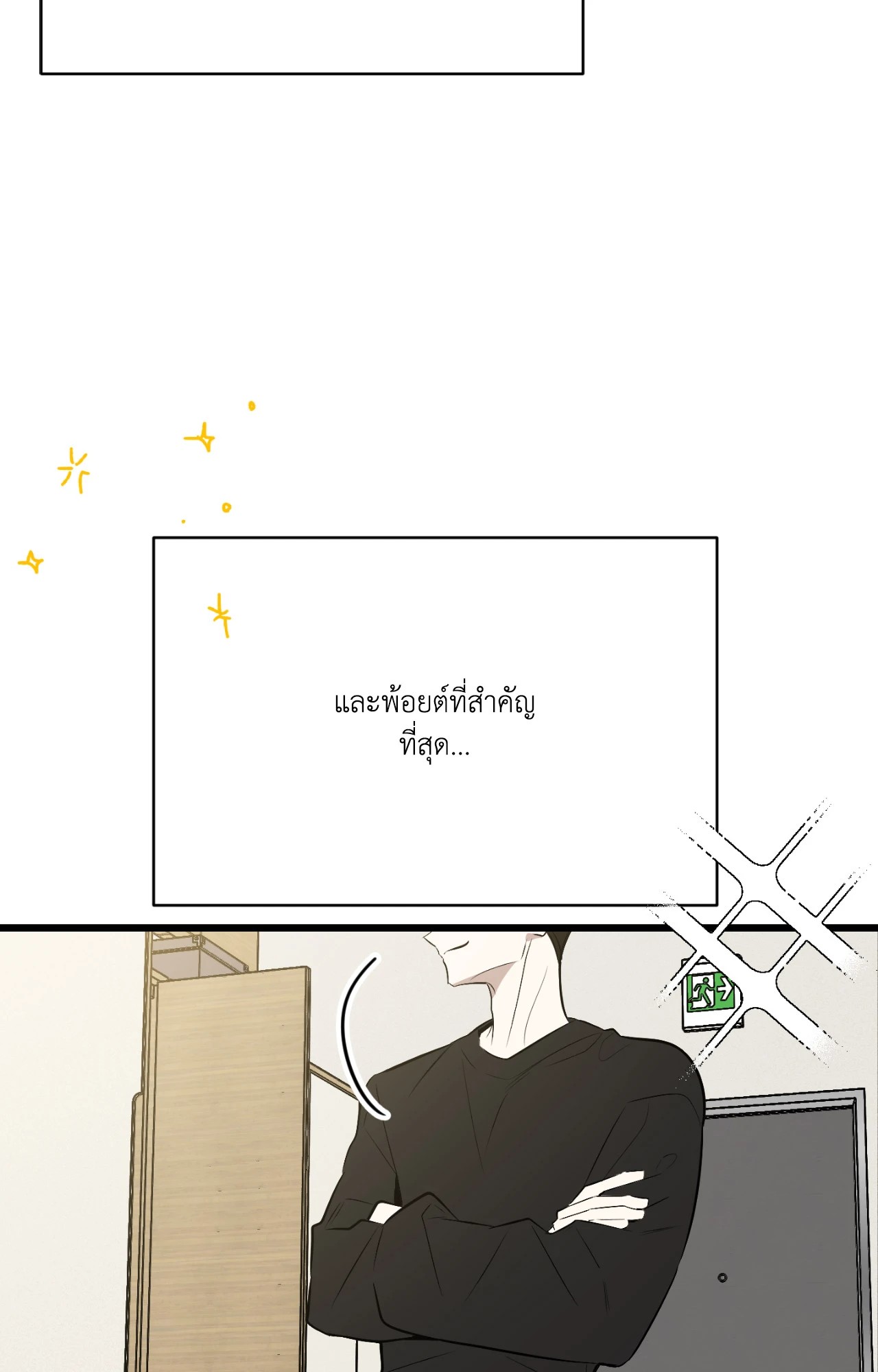 หน้า 122