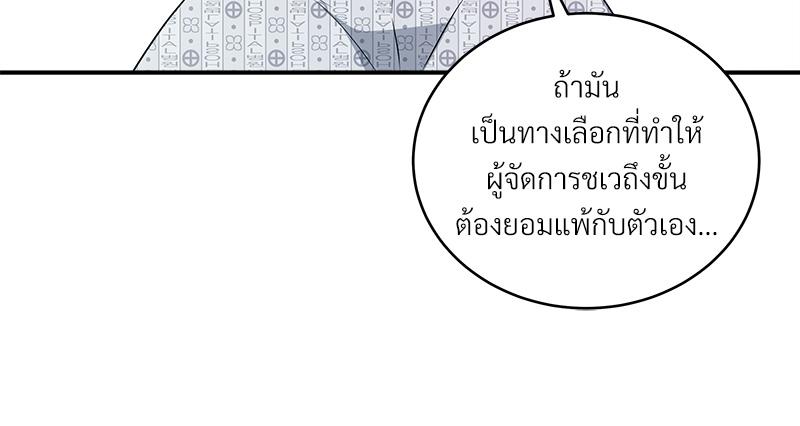 หน้า 89