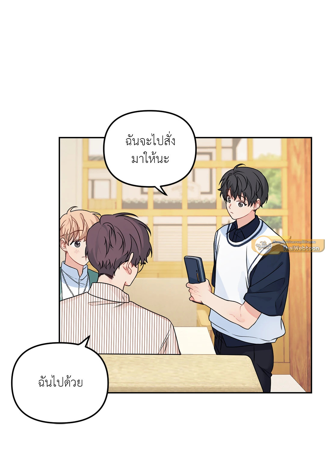 หน้า 41