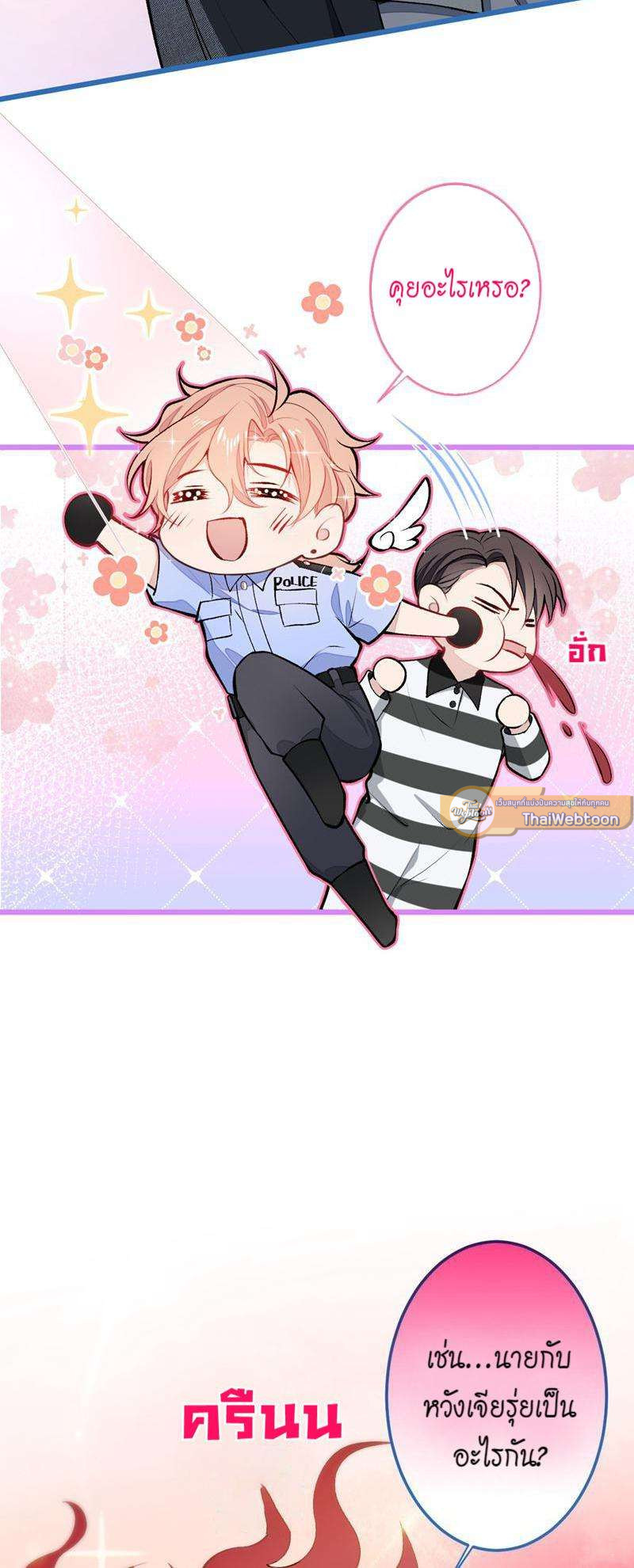 หน้า 44
