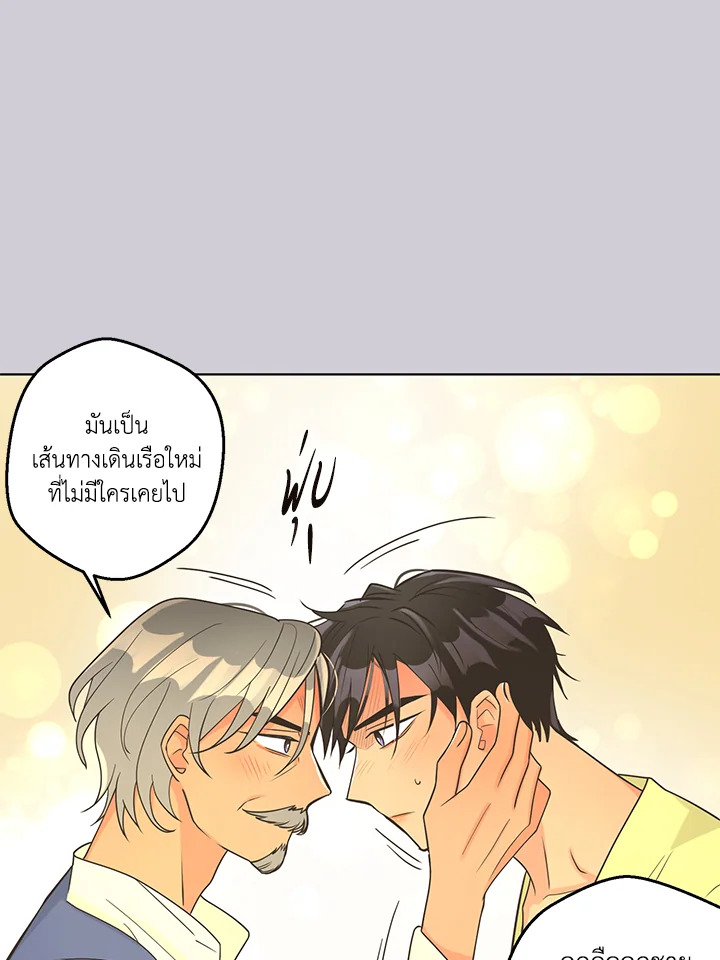 หน้า 57