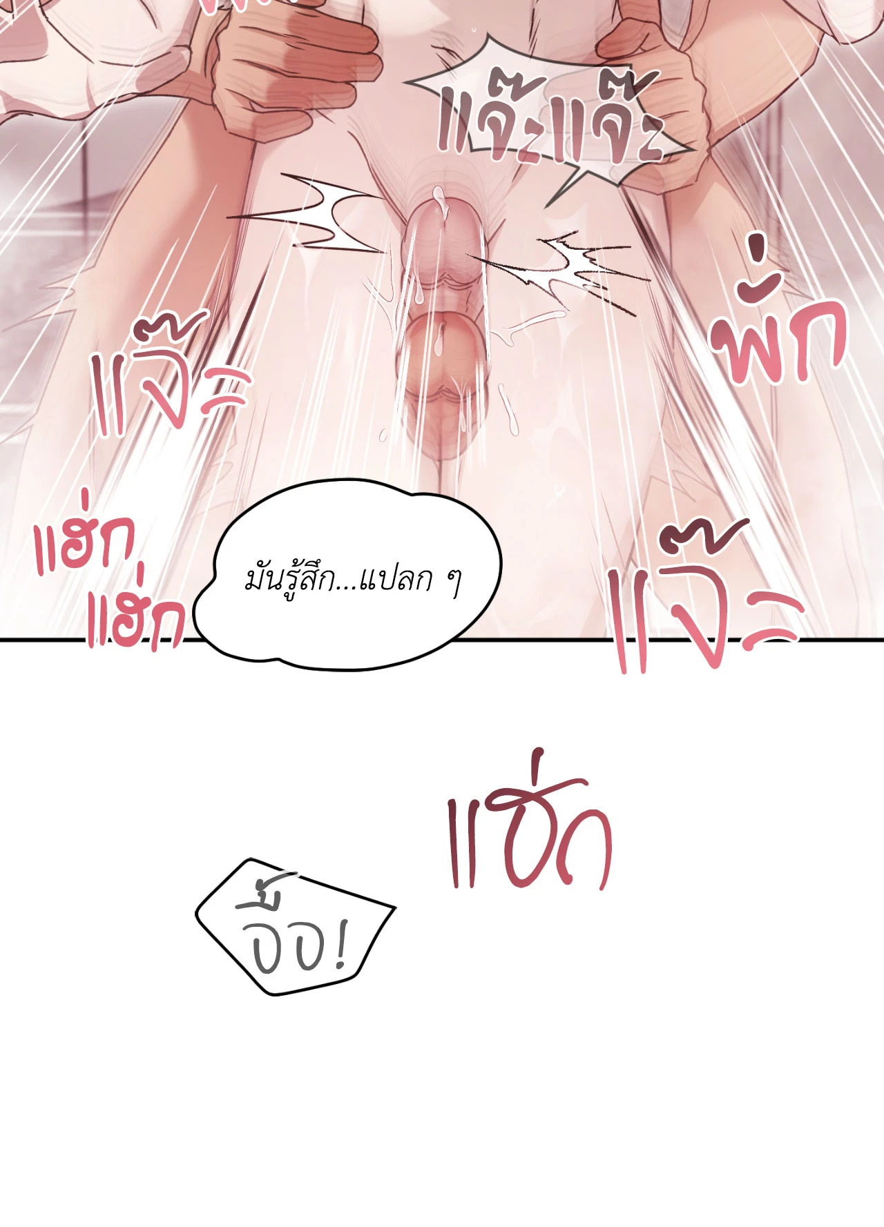 หน้า 64