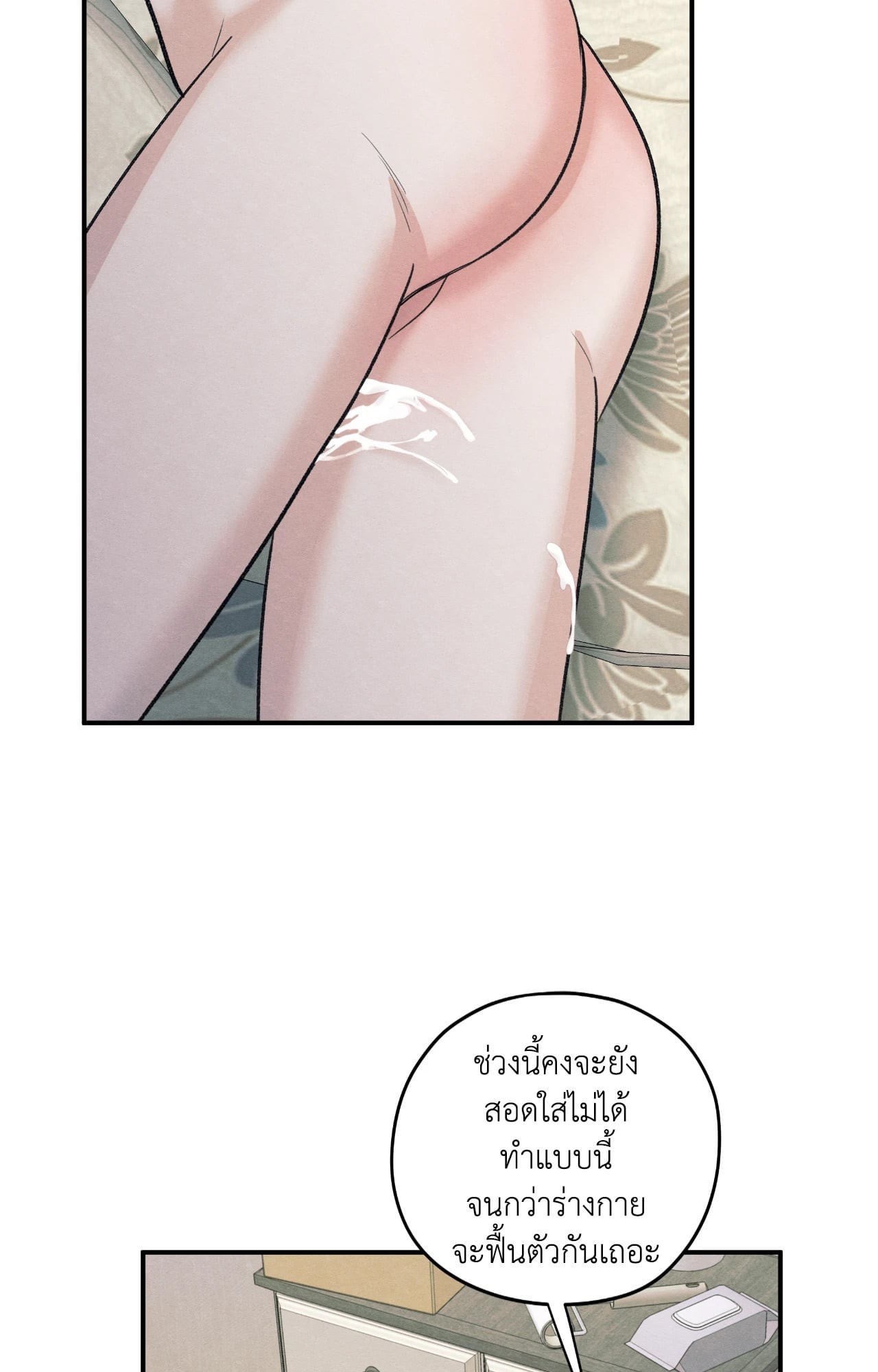 หน้า 66