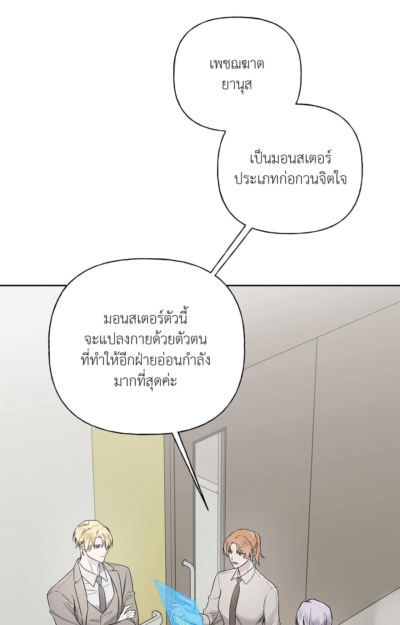 หน้า 36