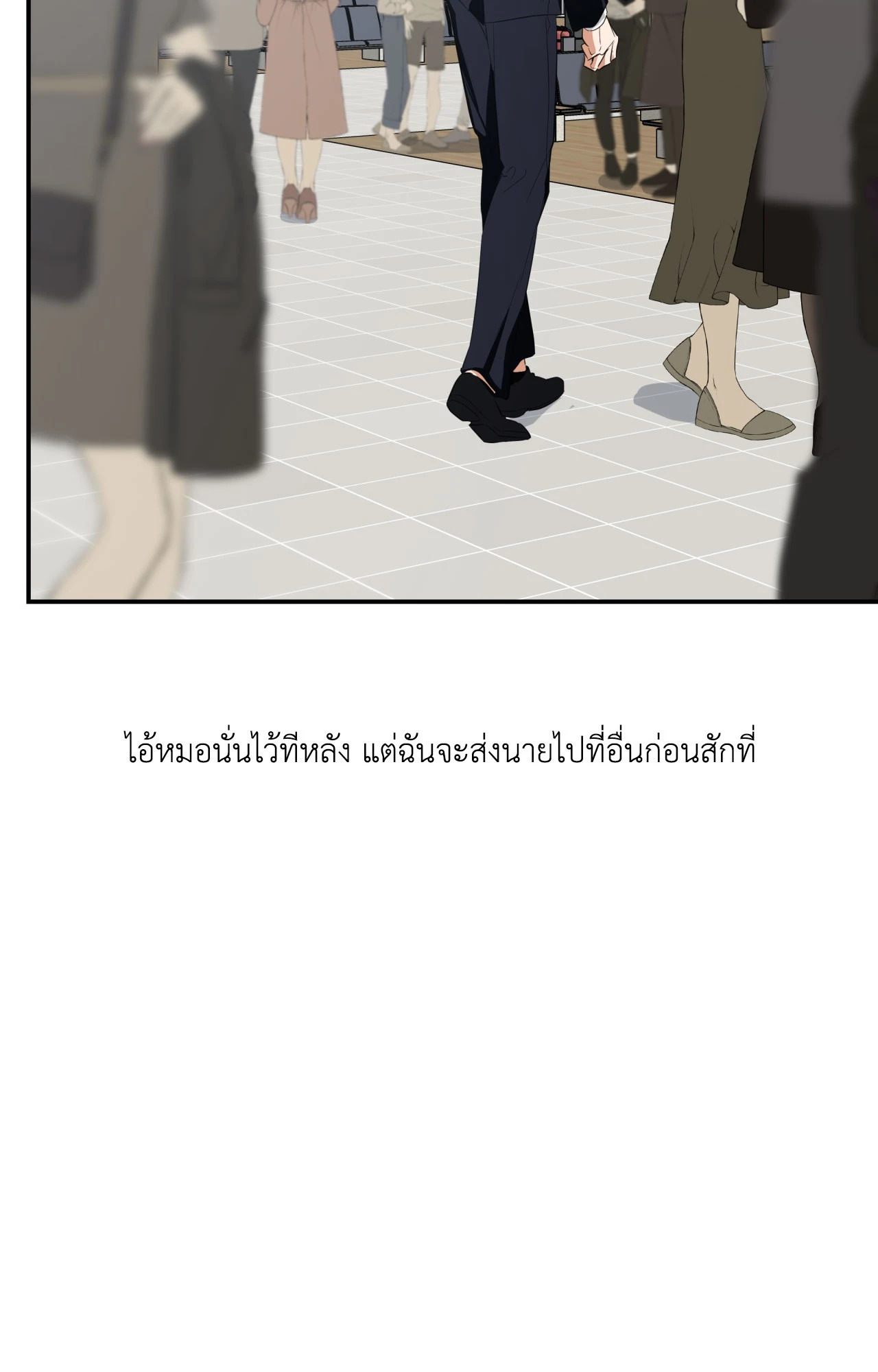 หน้า 91