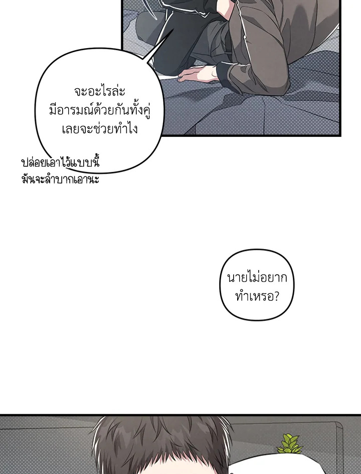 หน้า 52