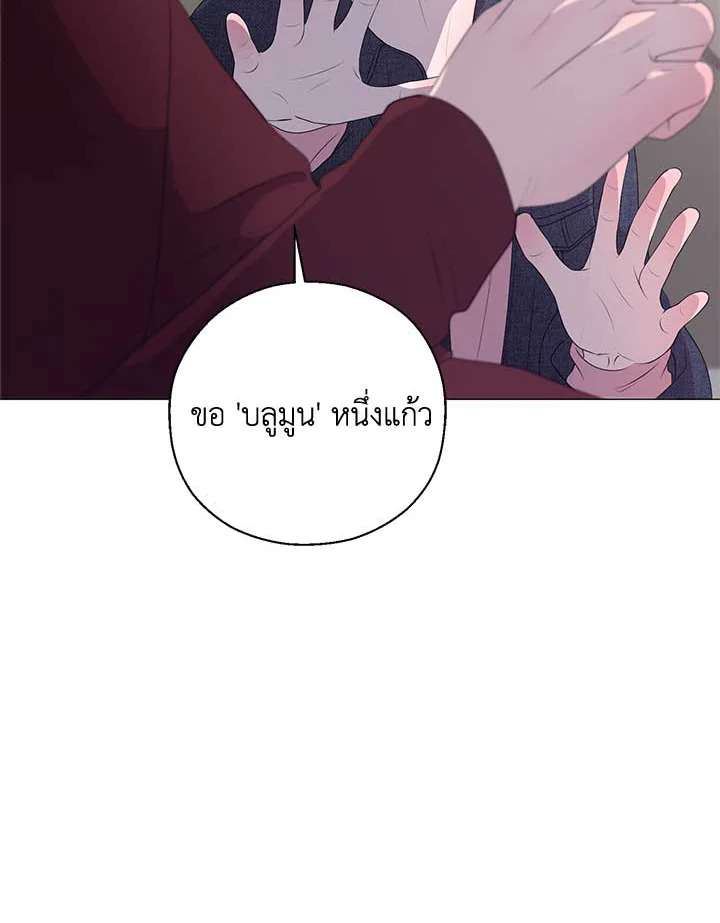 หน้า 99