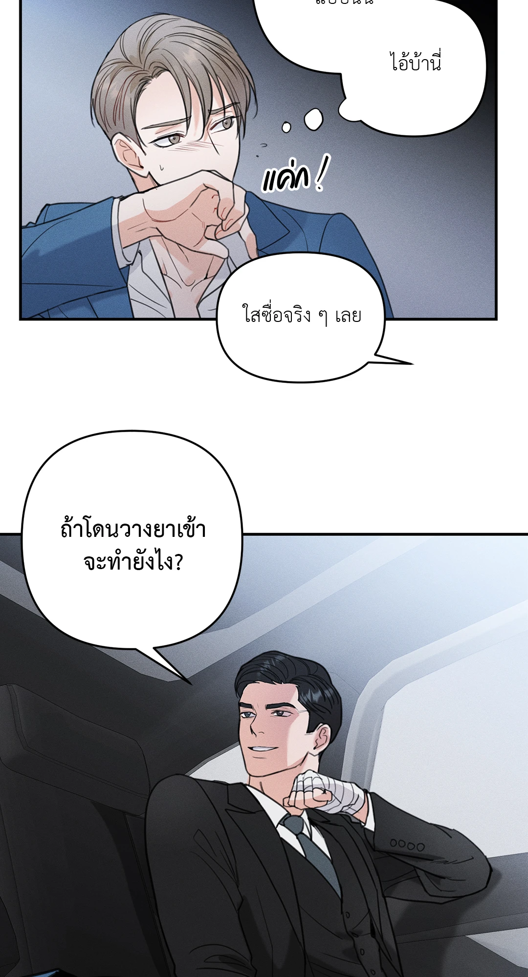 หน้า 42