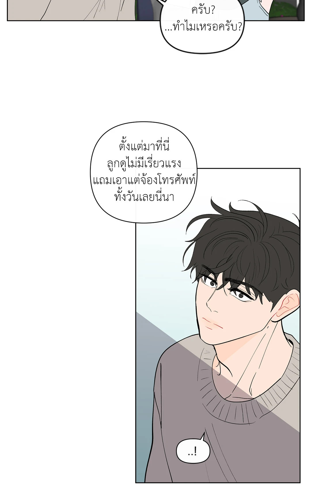หน้า 47