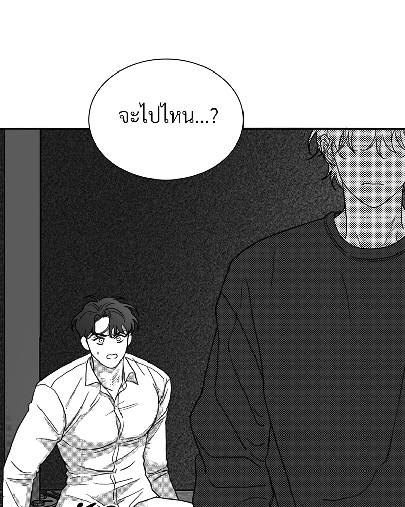 หน้า 83