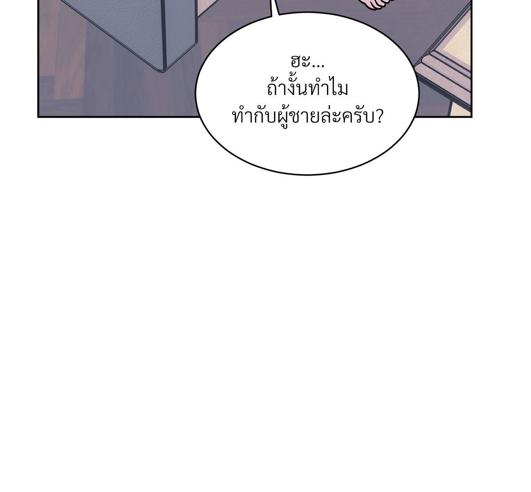 หน้า 127