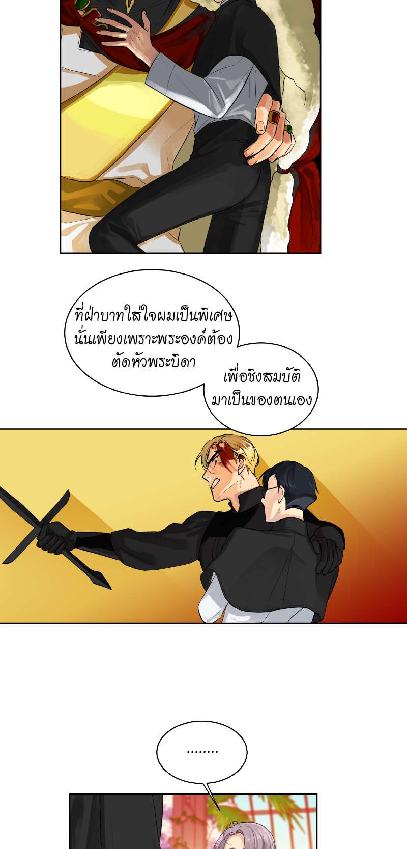 หน้า 48