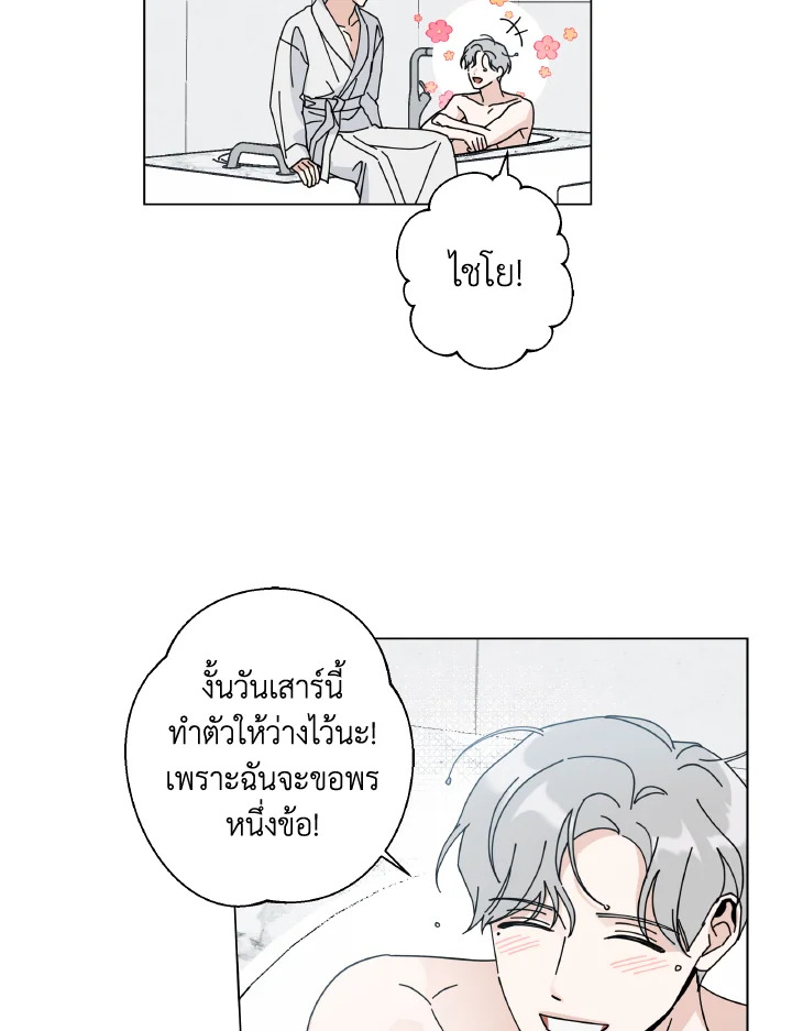 หน้า 87