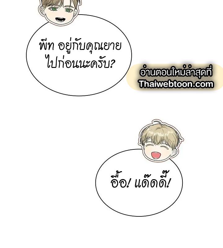 หน้า 95