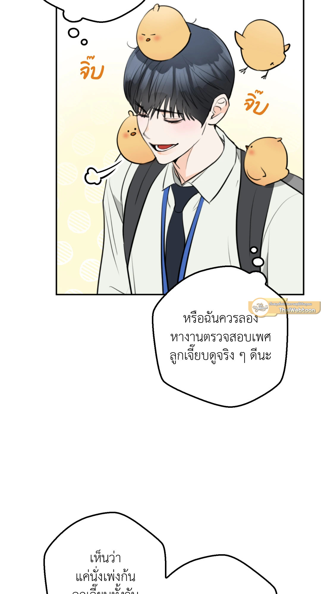 หน้า 52