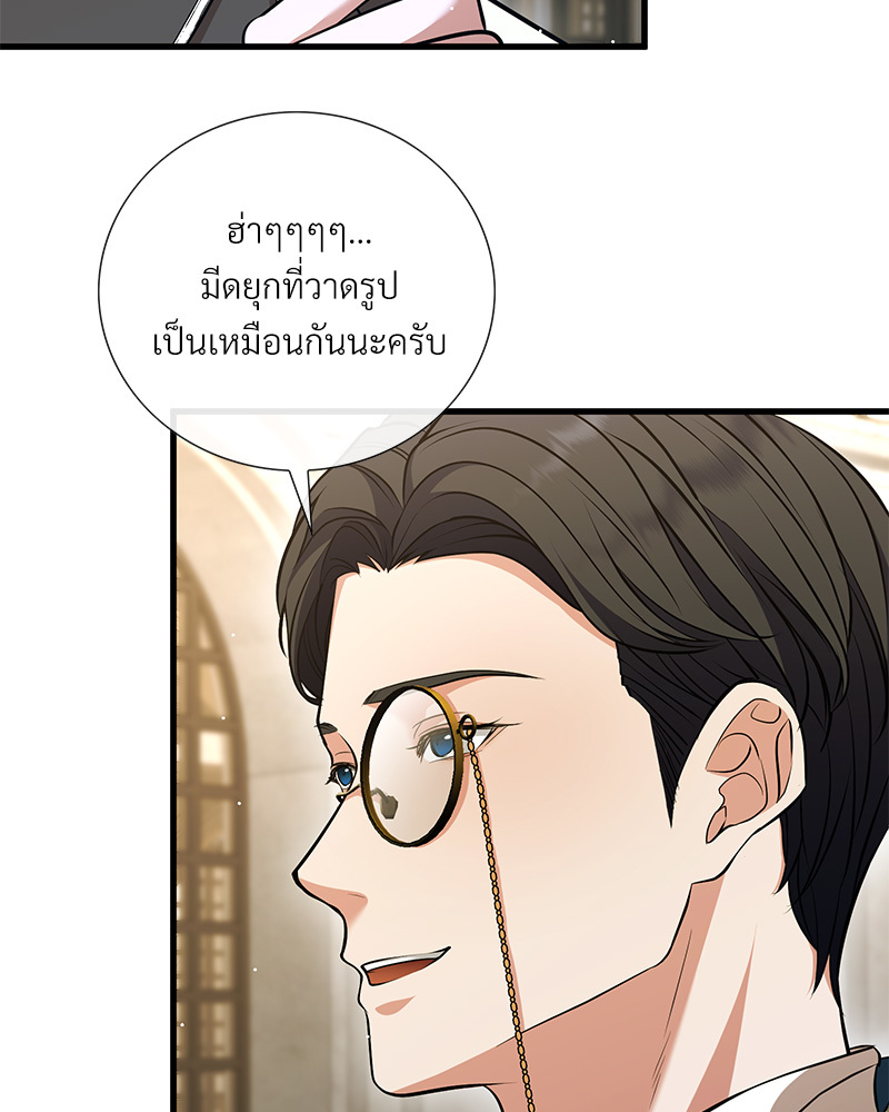 หน้า 93
