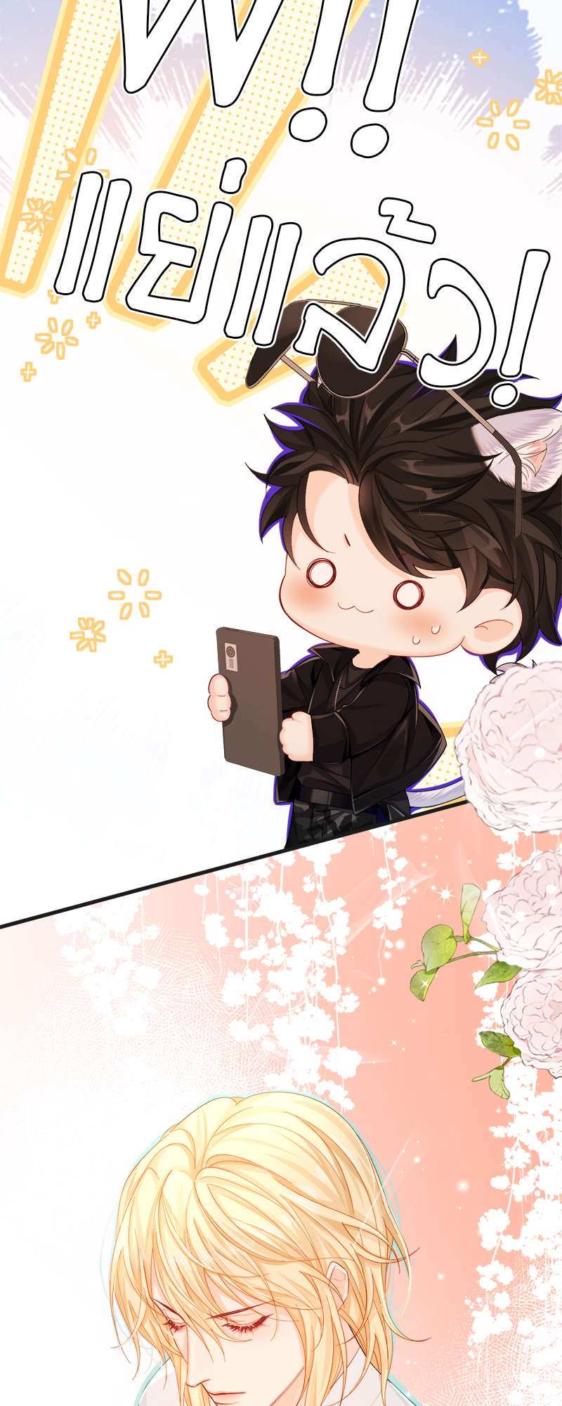 หน้า 36