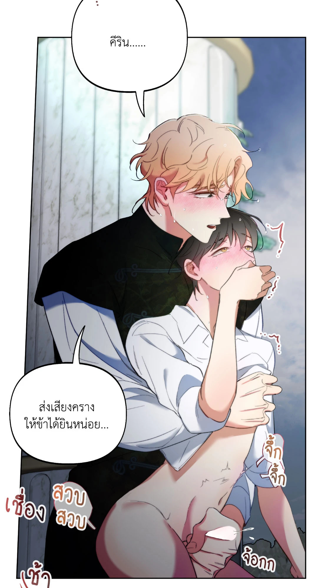 หน้า 42