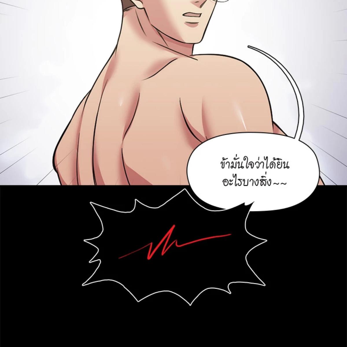 หน้า 79