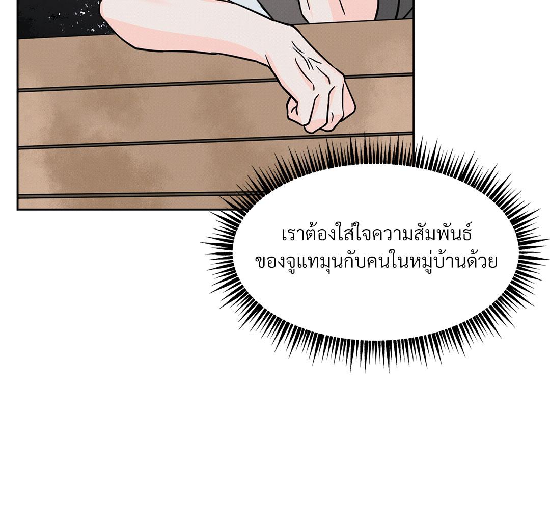 หน้า 146