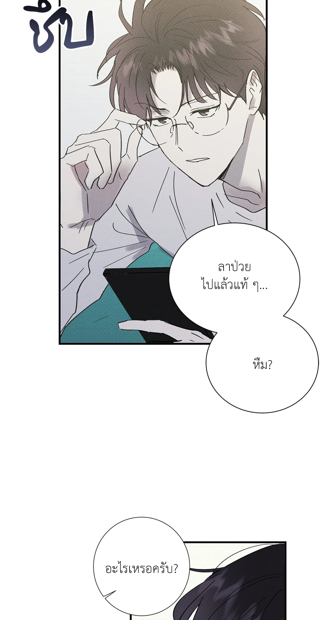 หน้า 37