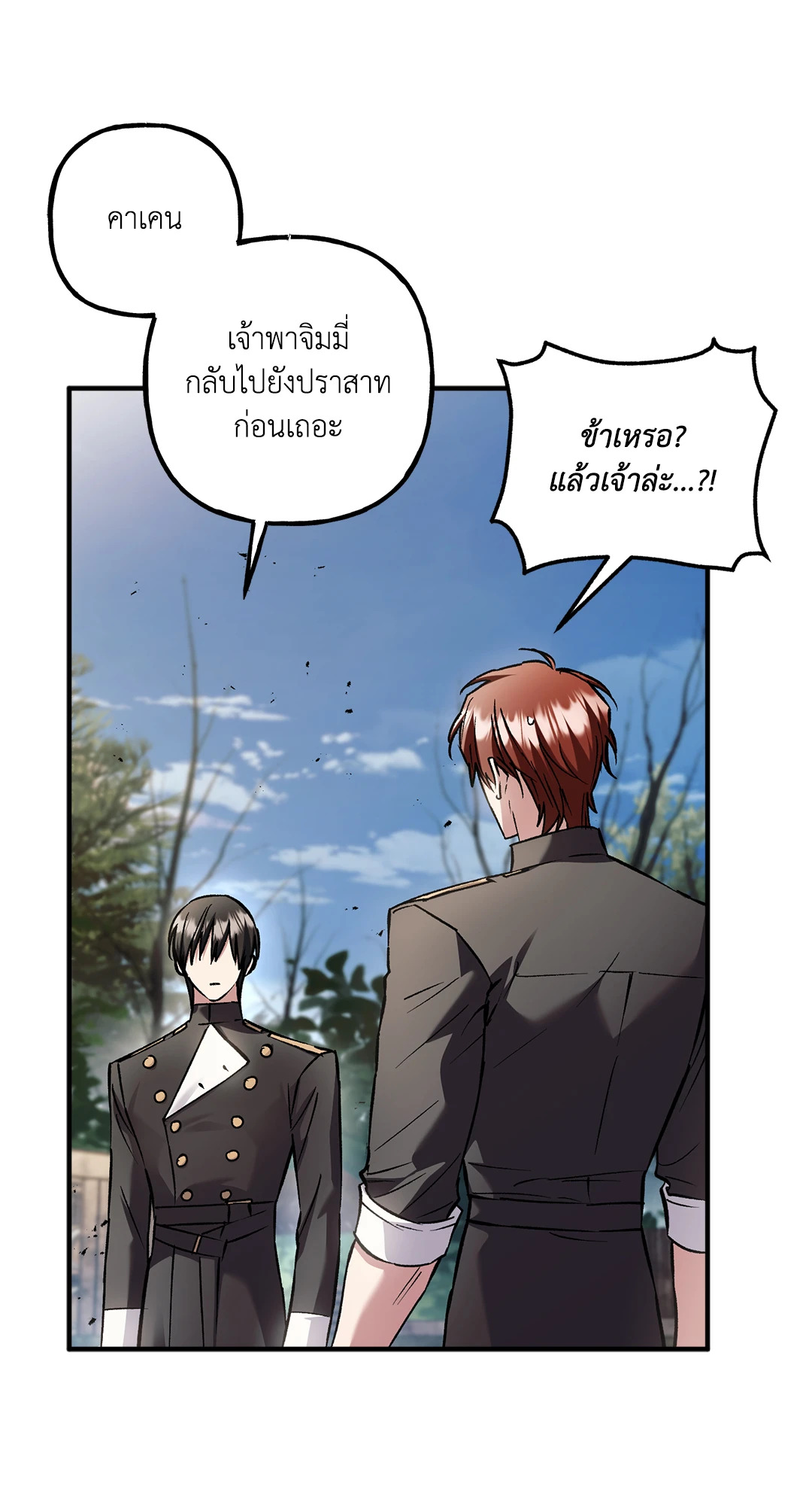 หน้า 71