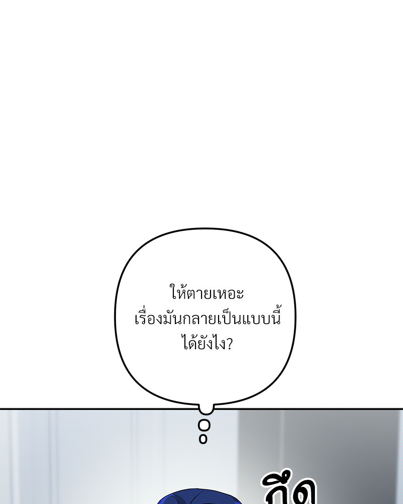 หน้า 110