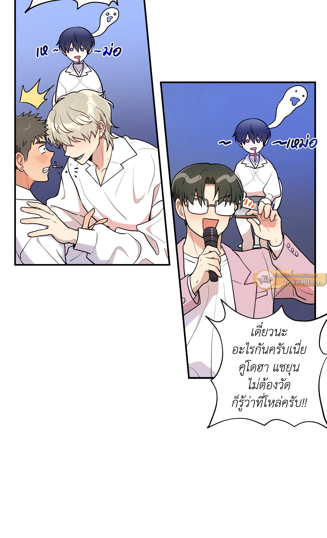 หน้า 23