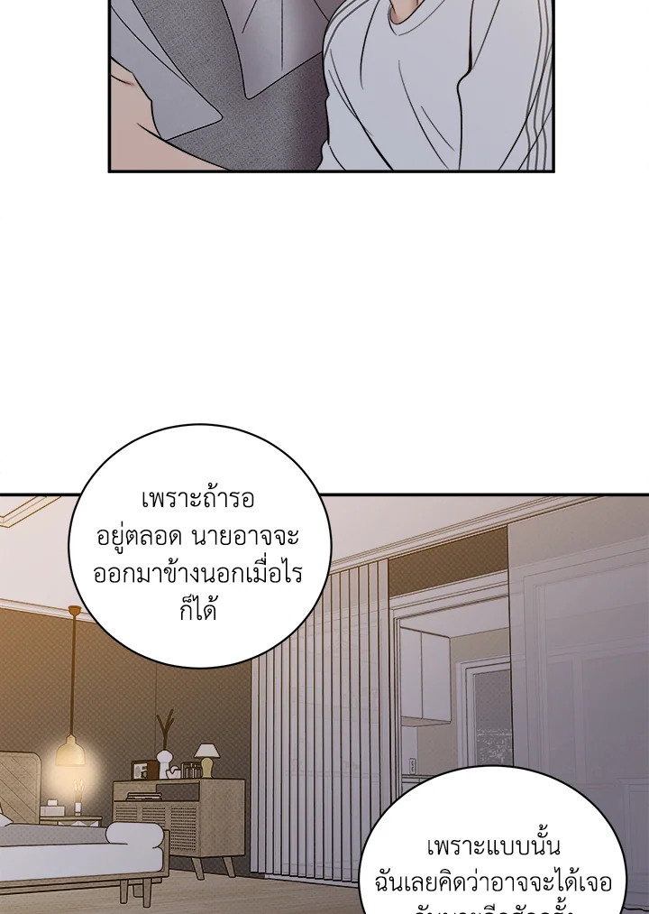 หน้า 79