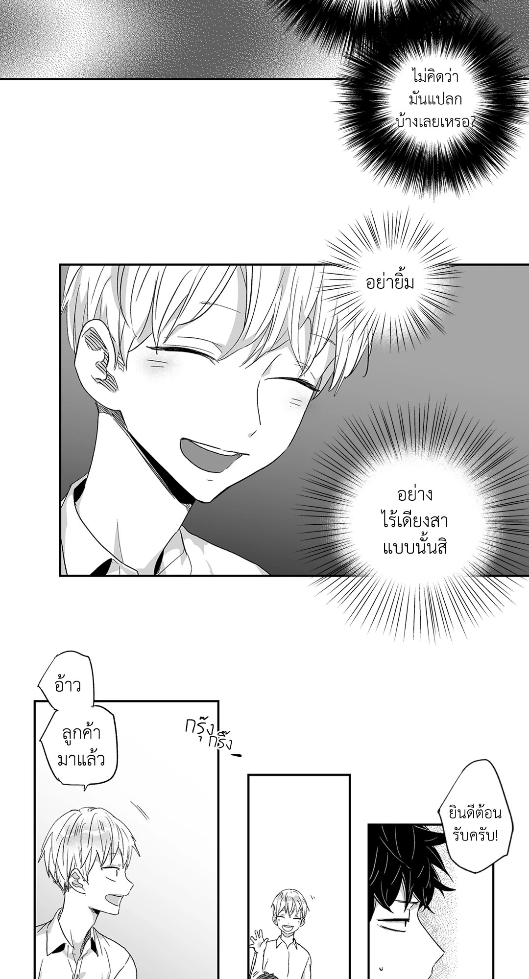 หน้า 24