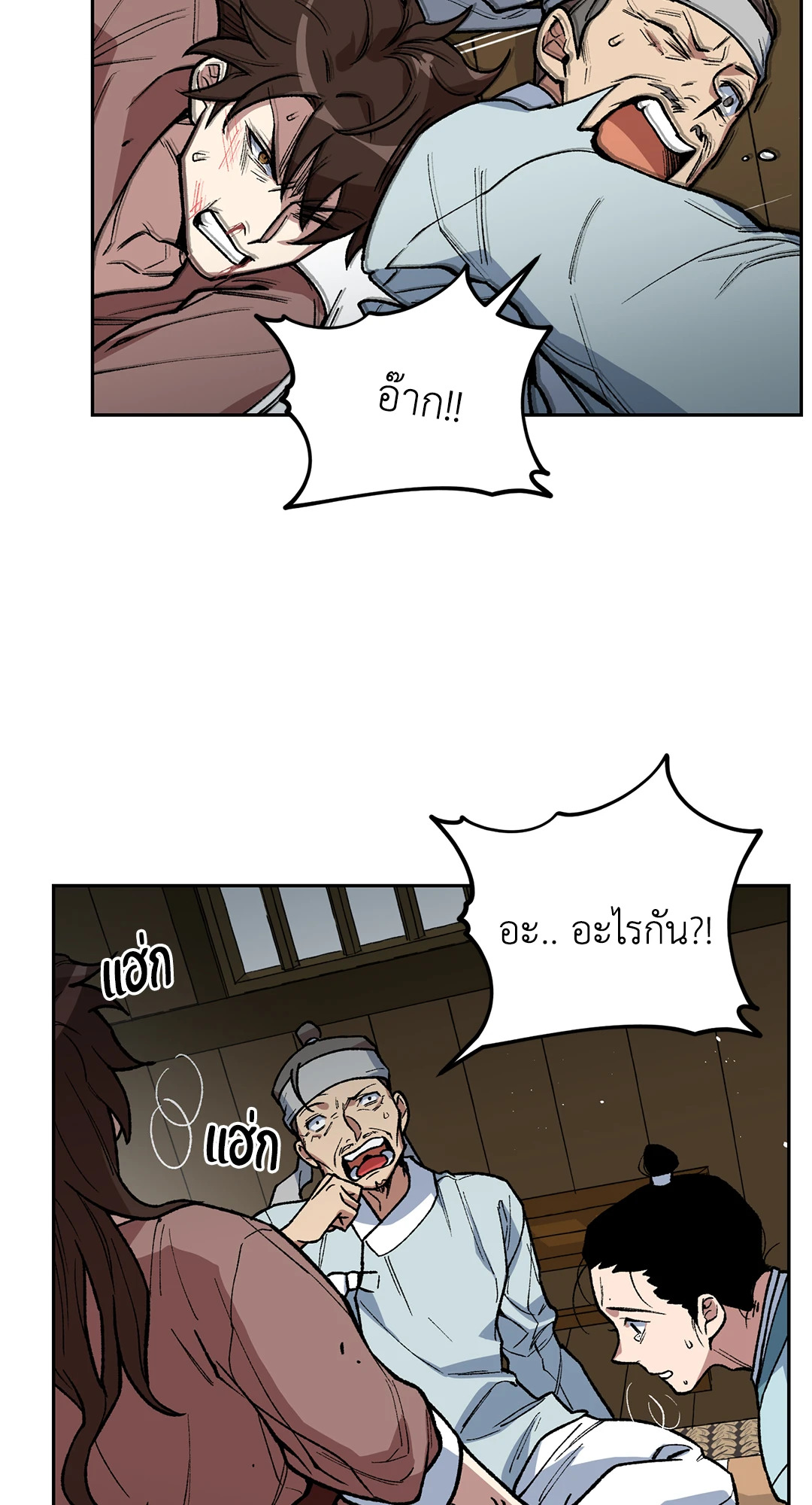 หน้า 23