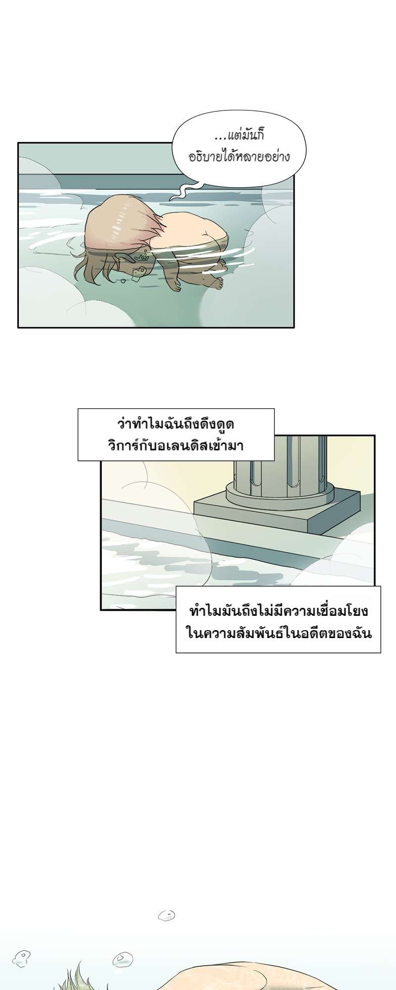 หน้า 42