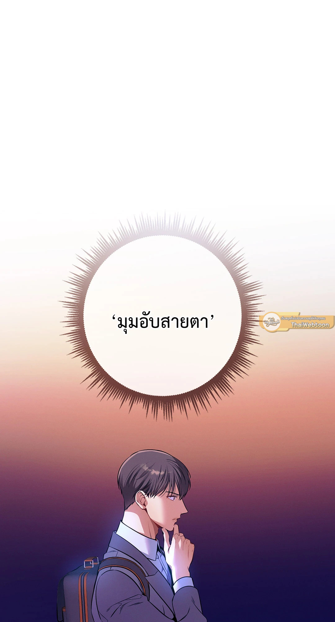 หน้า 85