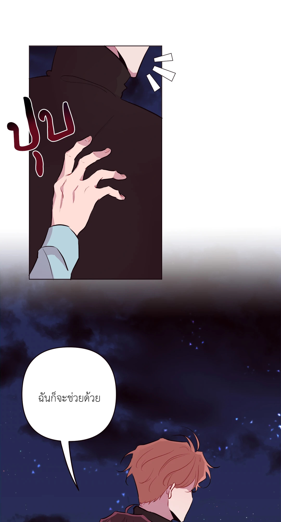 หน้า 58
